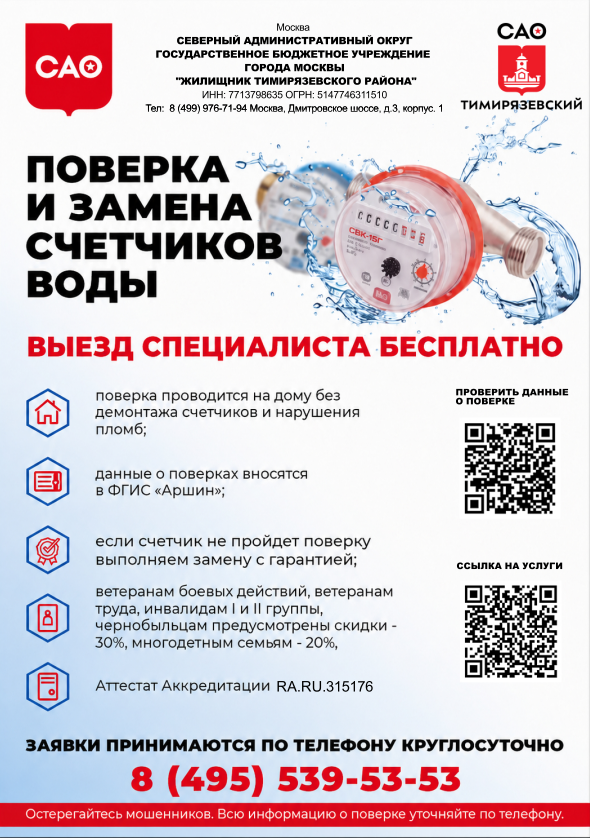 image (6).png